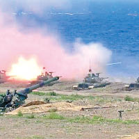 台海局勢緊張。圖為台軍去年於屏東軍演。（互聯網圖片）