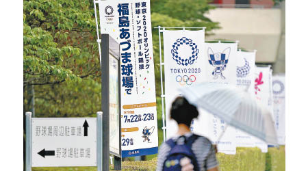 東京奧運能否如期舉行備受關注。（美聯社圖片）