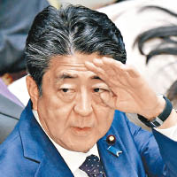 安倍晉三