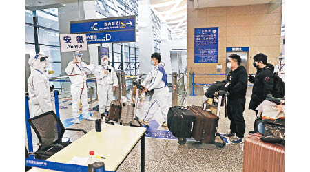 旅客在上海浦東機場接受檢疫。（中新社圖片）
