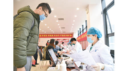 北京市民參加「獻血抗疫」活動。（中新社圖片）