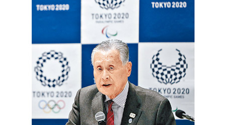 森喜朗公布東京奧運的最新舉行日期。（美聯社圖片）