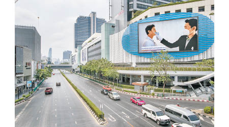 泰國實施宵禁前，首都曼谷街頭人流及車流不多。（美聯社圖片）