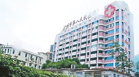 網傳廣州市第八人民醫院發生病人打醫護事件。