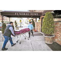 紐約市疫情嚴重，不斷有病歿者遺體運到殯儀館。