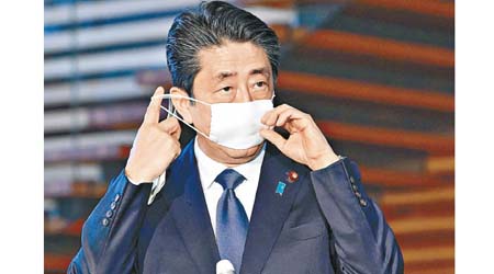 安倍晉三