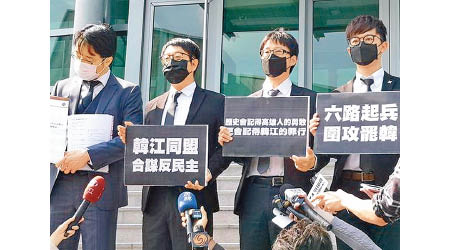 罷韓組織人員在台北高等行政法院門示威。（中時電子報圖片）