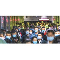 中國被指隱瞞疫情。圖為北京市民戴上口罩外出。（美聯社圖片）