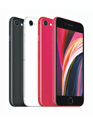 新iPhone SE有黑、白及紅三種機身顏色。（美聯社圖片）