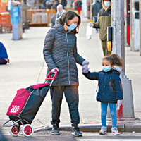 紐約州<br>紐約市哈林區一對母女外出時戴口罩。（美聯社圖片）
