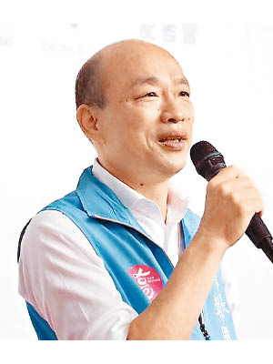 韓國瑜擔任國民黨中常委一職。