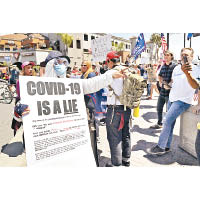 加州示威者展示標語，認為新冠肺炎是謊言。