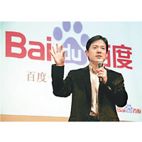 由李彥宏掌舵的百度醜聞不斷。