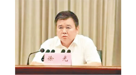 河南省前副省長徐光遭提公訴。