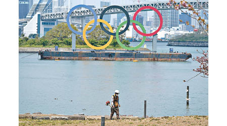 新冠肺炎疫情令東京奧運無法在今年舉行。（美聯社圖片）