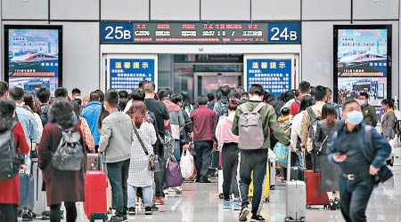 外界關注五一長假對疫情的影響。圖為旅客在貴陽北站排隊驗票。
