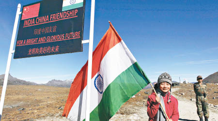 印度少女在中印邊界舉起印度國旗。（美聯社圖片）