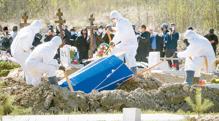 俄羅斯疫情失控，不斷有新冠肺炎死者落葬。（美聯社圖片）