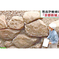 石牆可見精心修築痕迹。