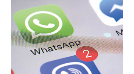 WhatsApp推廣電子支付，引起壟斷爭議。（美聯社圖片）
