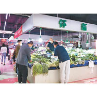 吉林市疫情反覆，圖為市民在市場選購蔬菜。