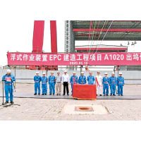 國產航母003將組裝：江南造船廠為新建浮式作業裝置舉行出塢儀式。