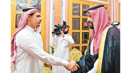 王儲（右）去年與卡舒吉兒子（左）握手。（美聯社圖片）