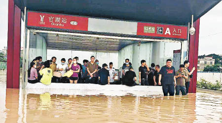 廣州民眾被洪水圍困在地鐵站出口。