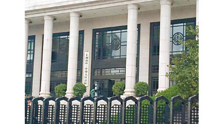 上海市第二中級人民法院宣判一宗內幕交易案。