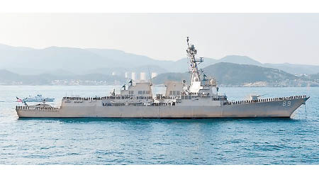 美國海軍馬斯廷號神盾驅逐艦。