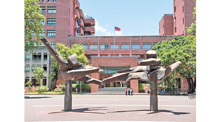 台灣的成功大學向學生發出分批返校申請通知。
