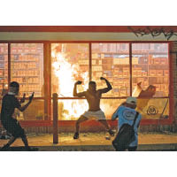 示威者入夜後縱火及搶掠商店。（美聯社圖片）