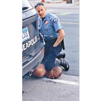 明尼蘇達州<br>警員不理會哀求，以膝部壓向弗洛伊德頭部，最終令對方死亡。