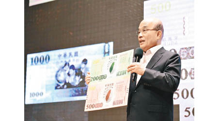 蘇貞昌宣布推出「三倍券」。