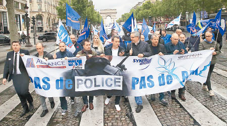 法國警員上街示威。（美聯社圖片）