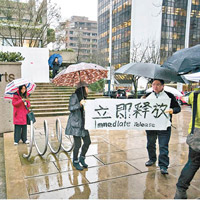 二○一八年十二月，有華人在法院外要求加拿大釋放孟晚舟。