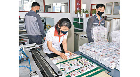 北韓印刷廠工人準備大量反南韓傳單。（美聯社圖片）