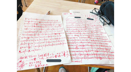 老師用紅筆將作文逐字轉換成英文字母，再拼寫出日文羅馬拼音。