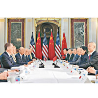 中美兩國代表曾簽署首階段貿易協議。