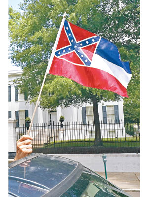 密西西比州州旗因印有內戰時期邦聯旗惹議。（美聯社圖片）