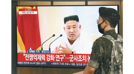 南韓傳媒報道金正恩暫緩執行對韓的軍事行動計劃。