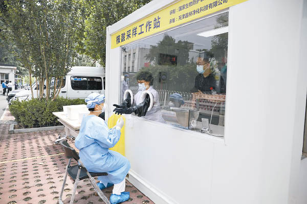 北京增13宗本土病例  新發地市場驚現三手傳染