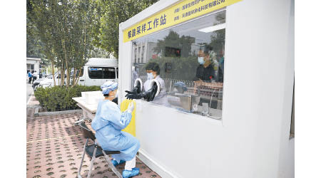 北京市醫護人員交流採取樣本的工作。（中新社圖片）
