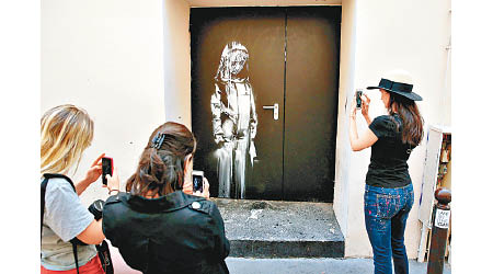 Banksy一幅紀念巴黎恐襲的塗鴉被尋回。