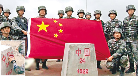 界碑上刻有「1962」（箭嘴示），是中印爆發戰爭的年份。小圖：汪海江為界碑描紅。