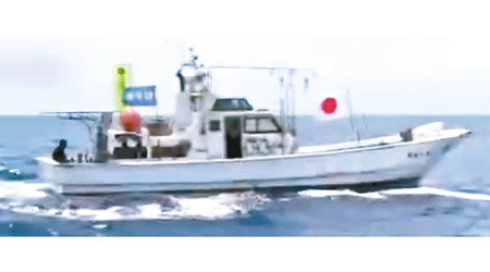 日本漁船「惠美丸號」掛日本國旗和政治標語駛近釣島海域。