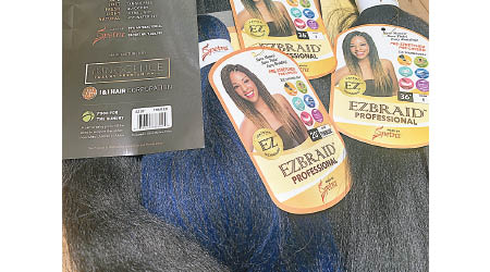 中國製的毛髮製品被美國查扣。（美聯社圖片）