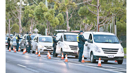 警方在墨爾本近郊設立檢查站，截查車輛加強檢疫。
