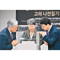 文化財廳官員向記者介紹花紋盒。