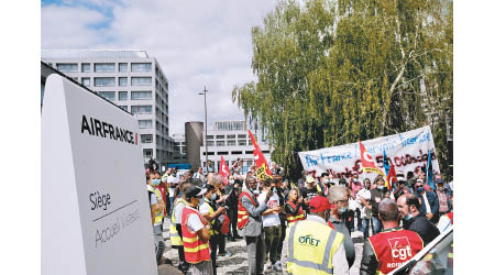 法航員工在巴黎示威，抗議公司裁員。（美聯社圖片）